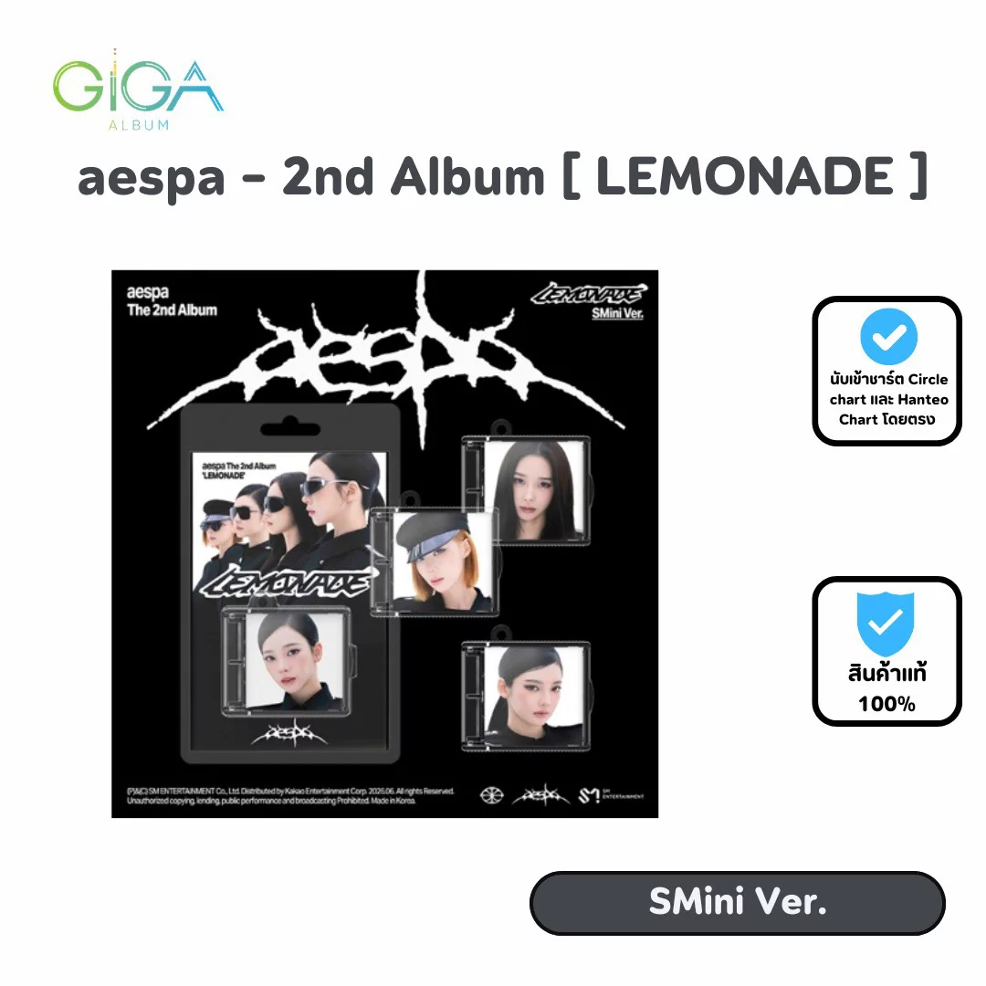 aespa - 2nd Album