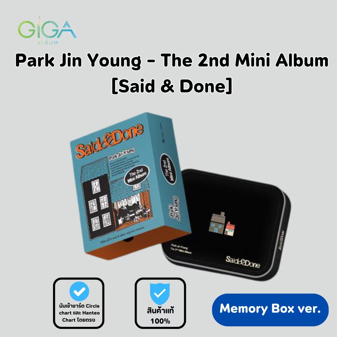 Park Jin Young